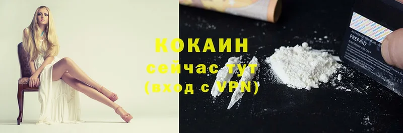 COCAIN Перу  где купить   Ряжск 