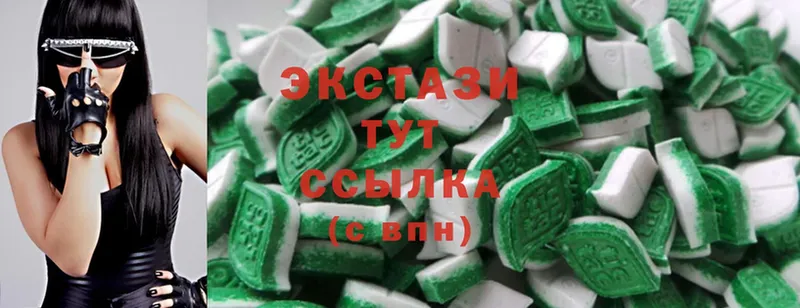 Ecstasy 300 mg  Ряжск 