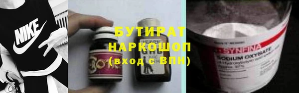 бошки Богородицк