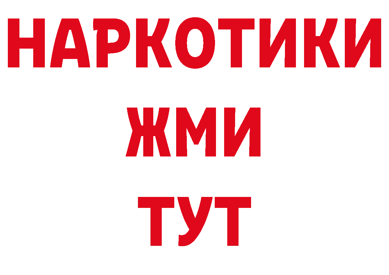 Магазины продажи наркотиков  состав Ряжск